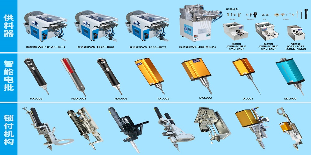 國(guó)內(nèi)電動(dòng)擰緊軸哪個(gè)廠家好？「已解答」