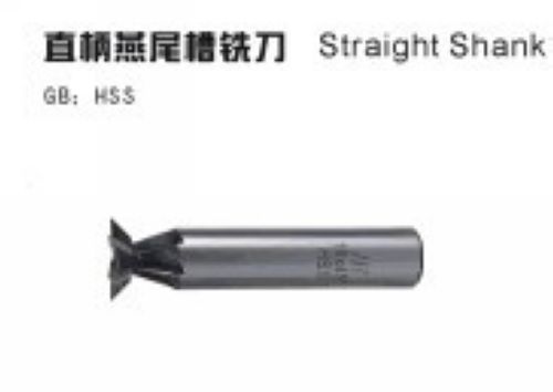 直柄燕尾槽銑刀