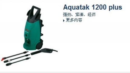 AquataK 150 pro